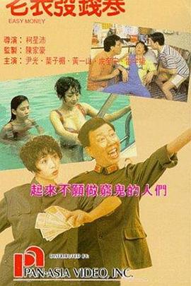 免费观看一级特黄欧美大片